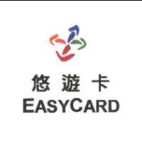 悠遊卡 EASYCARD