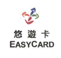 悠遊卡 EASYCARD