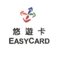 悠遊卡 EASYCARD
