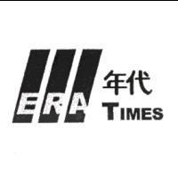 年代 ERA TIMES 及圖