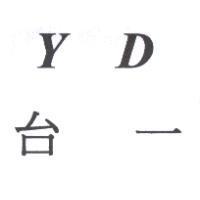YD 台一