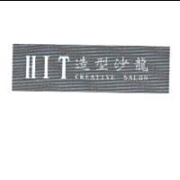 HIT CREATIVE SALON 造型沙龍