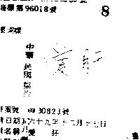 愛肝