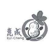 崑成及圖 Kun Cheng