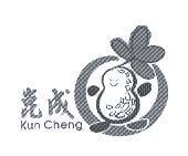 崑成及圖 Kun Cheng