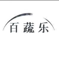 百蔬乐& device