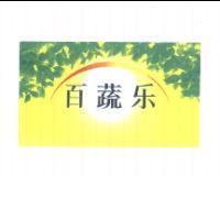 百蔬乐& device