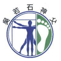 吳若石神父及圖