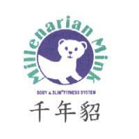 千年貂及圖 MILLENARIAN MINK