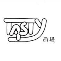 西堤及 TASTY 設計圖