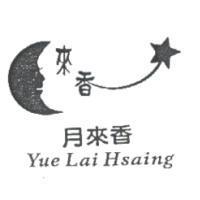 月來香 Yue Lai Hsaing 及圖