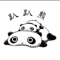 趴趴熊及圖
