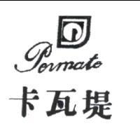 卡瓦堤 PERMATE 及圖