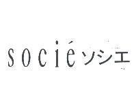 socie ソシエ