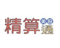 精算通