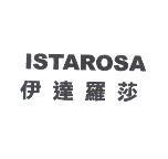 ISTAROSA 伊達羅莎