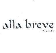 alla breve 二分之二拍