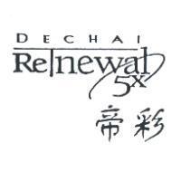 DECHAI Relnewal 5X 帝彩及圖