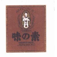 味の素美人金罐圖