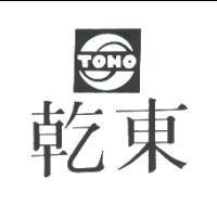 東乾 TOHO 及圖