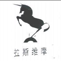 拉斯維摩及圖