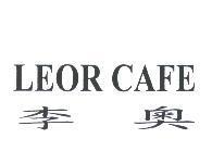 LEOR CAFE 李奧