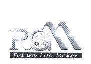 鎮山及 RGM 設計圖 Future Life Maker
