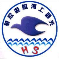華欣遊艇海上觀光 HS 及圖