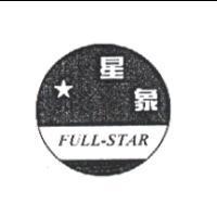星象 FULL-STAR 及圖