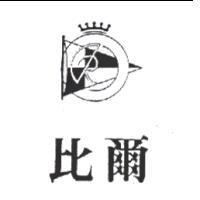 比爾及圖