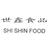 世鑫食品 SHI SHIN FOOD
