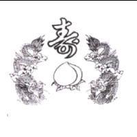 雙龍吐珠圖