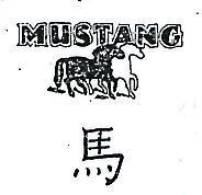 馬及圖 MUSTANG 