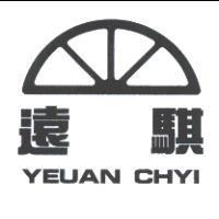 遠騏及圖 YEUAN CHYI