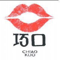 巧口 CHIAO KUO 及圖