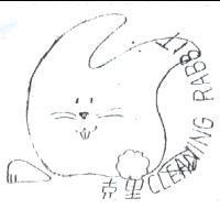 克里 CLEANING RABBIT 及圖