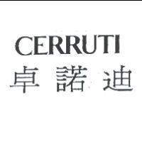 CERRUTI 卓諾迪