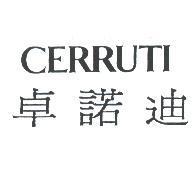 CERRUTI 卓諾迪