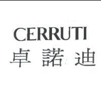 CERRUTI 卓諾迪