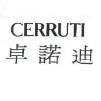 CERRUTI 卓諾迪