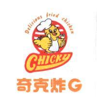 奇克炸 G CHICKY 及圖
