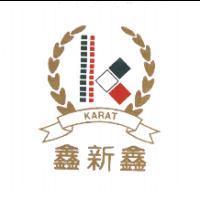 鑫新鑫 KARAT 及圖