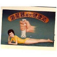 包裝圖案