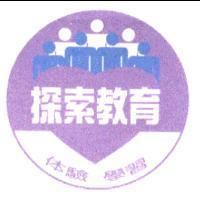 探索教育