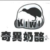 奇異奶酪ㄌㄠˋ KIWI 及圖