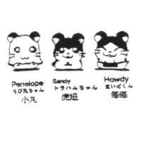 小丸 虎妞 每每 Penelope Sandy Howdy ちび丸ちゃん トラハムちゃん まいどくん及圖