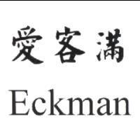 愛客滿 Eckman