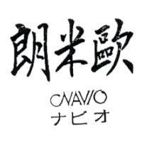 朗米歐 NAVIO ナビオ