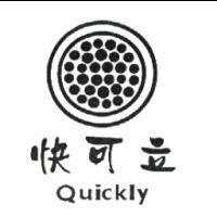 快可立 Quickly 及圖