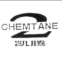 CHEMTANE 2 凱騰 & device